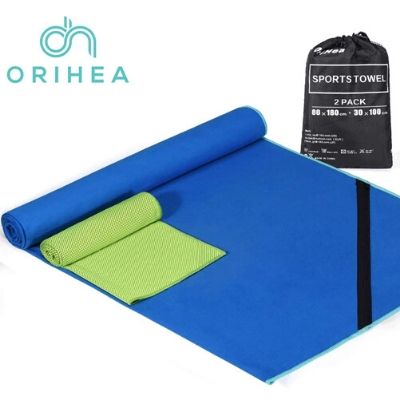 Paitree Orihea Fast Drying Camping Towel Set